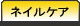 �l�C���P�A
